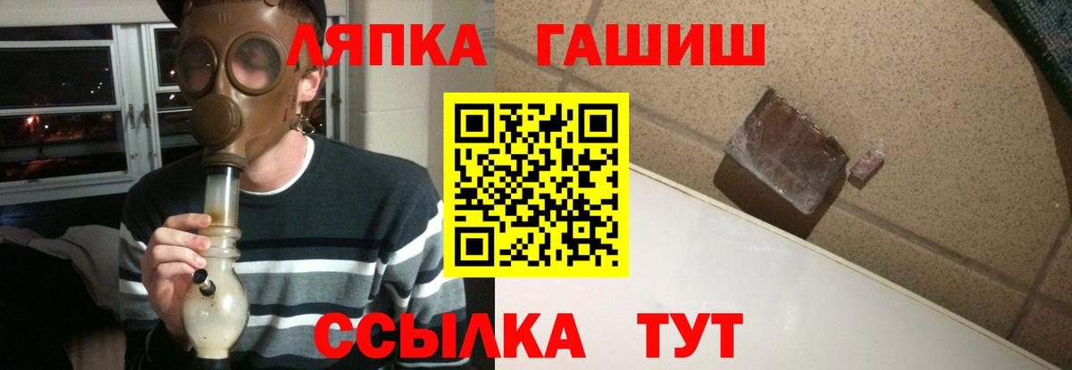 Гашиш индика сатива Муравленко