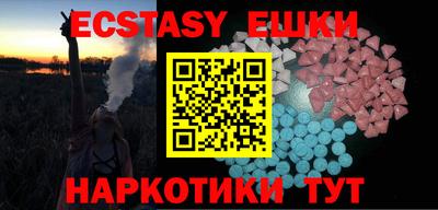 ECSTASY Тара