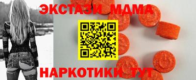 2c-b Татарск
