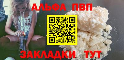 2c-b Татарск