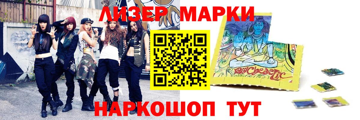 мега зеркало  LSD-25 экстази кислота  Вход с VPN  Лсд 25 экстази кислота  Муравленко 