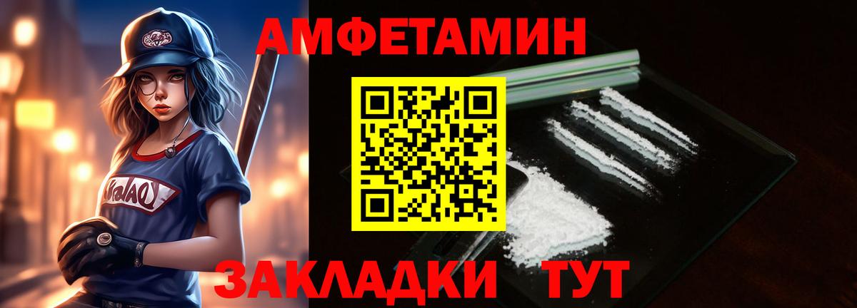 Муравленко  Метамфетамин винт  Вход с VPN  Метамфетамин винт 
