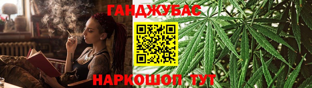 Шишки марихуана AK-47 Муравленко